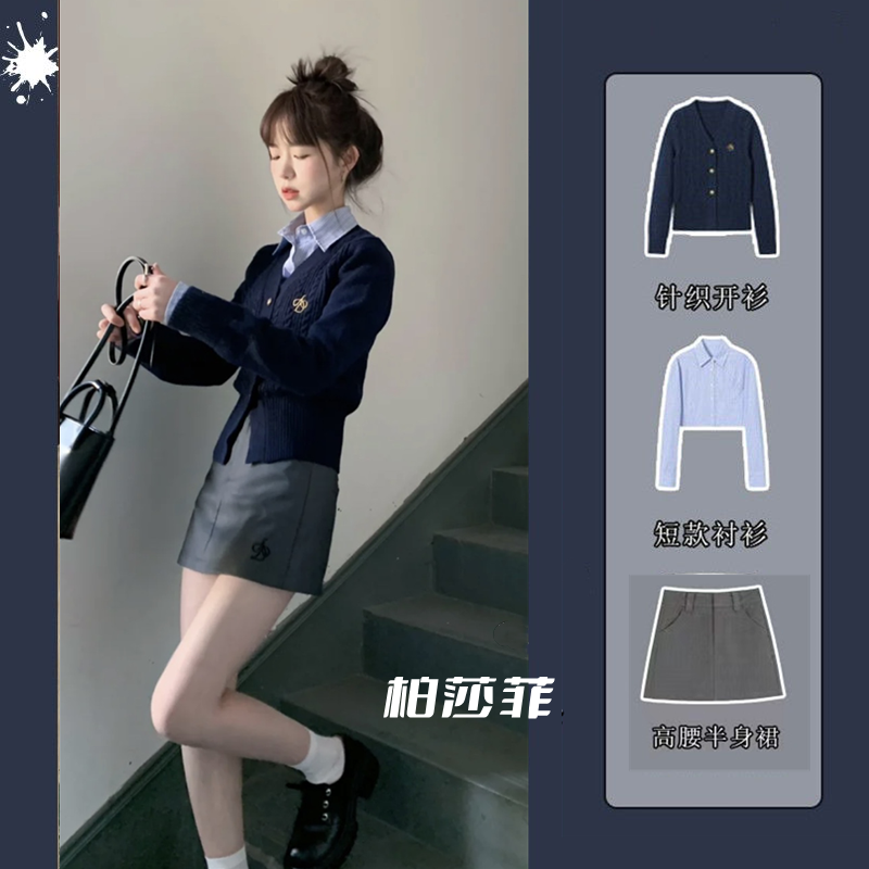 學院風V領針織開衫外套女春季美式小眾毛衣修身顯瘦外套洋氣上衣