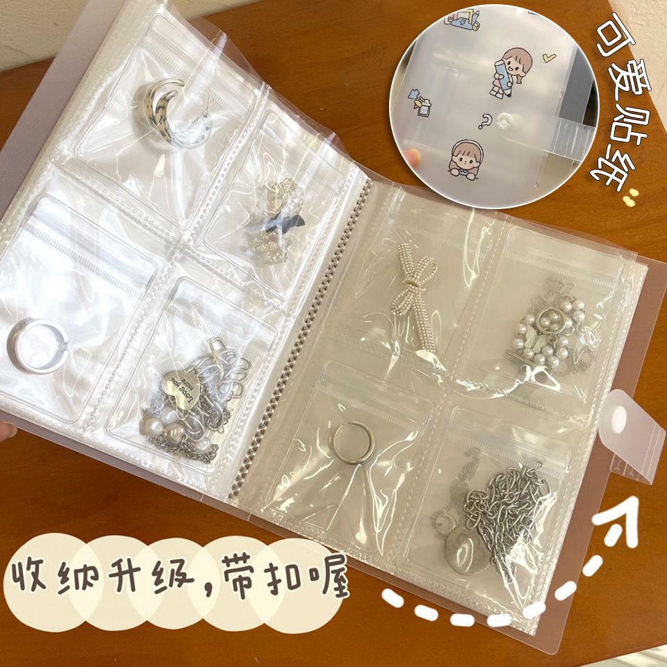 帶扣首飾收納冊耳環戒指防塵防氧化袋子項鍊耳飾透明收納包密封袋