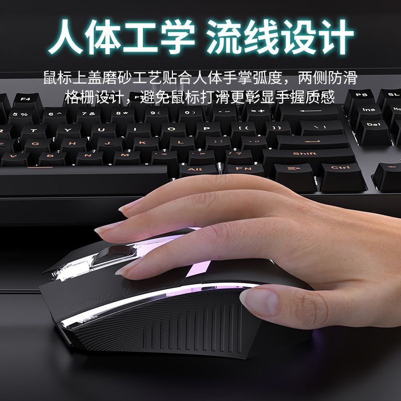 前行者G100有线鼠标游戏电竞专用台式电脑笔记本通用办公非静音