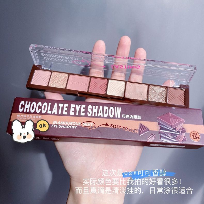 NOVO眼影盤ins超火珠光超閃防防汗不脫妝啞光大地色素顏平價學生
