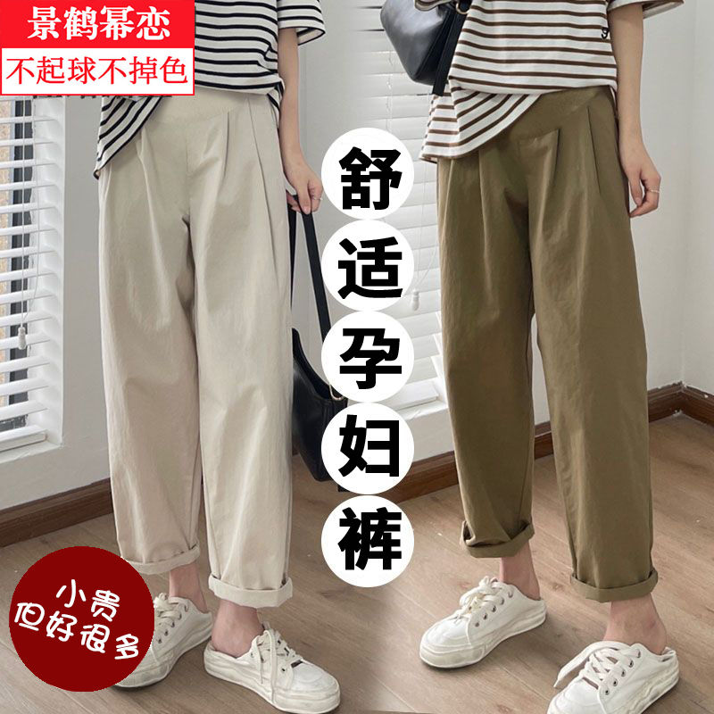 孕婦褲子春秋款外穿小個子寬鬆休閒闊腿褲老爹蘿蔔哈倫褲孕婦春裝