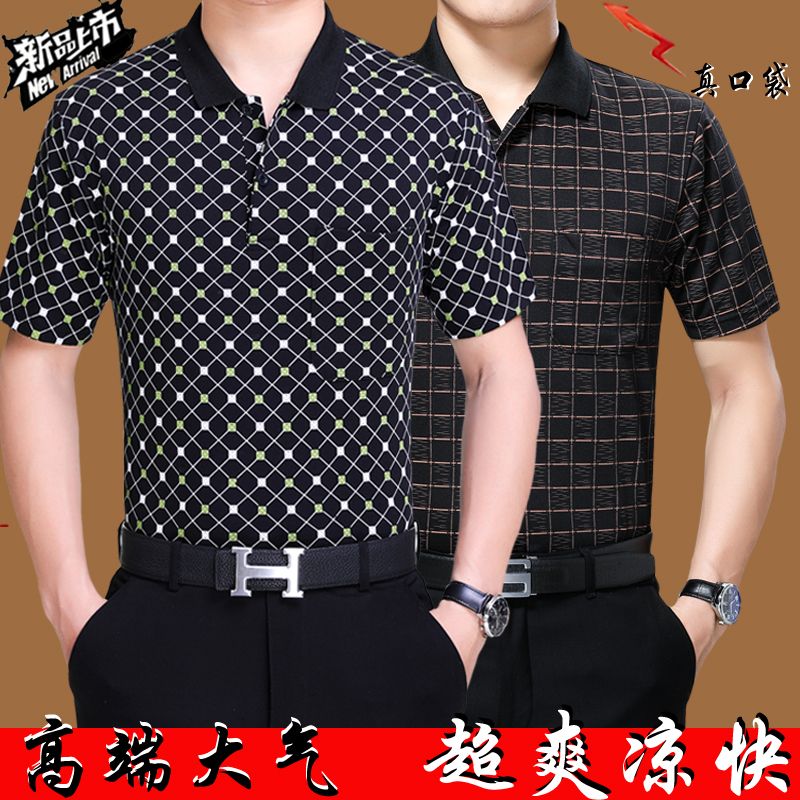 單件/兩件中年男士短袖T恤口袋新款夏季中老年新款寬鬆爸爸裝新款