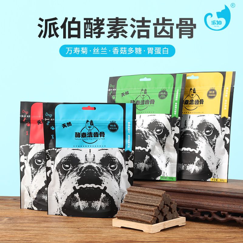 派伯通用清洁狗狗磨牙棒洁齿骨新鲜洁牙泰迪宠物训犬运动零食500g