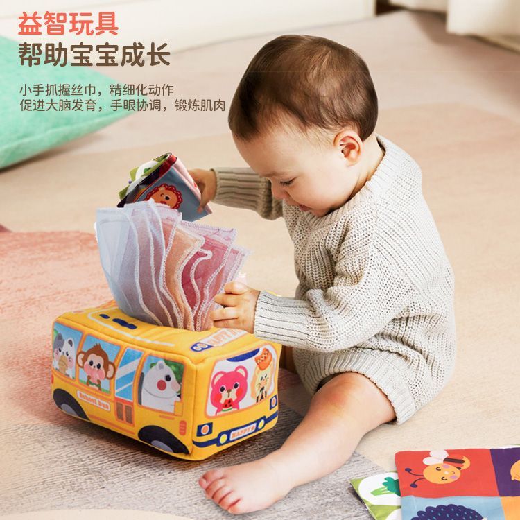婴儿撕不烂抽纸可啃咬益智早教玩具0-3-6个月以上宝宝0-1岁抽抽乐