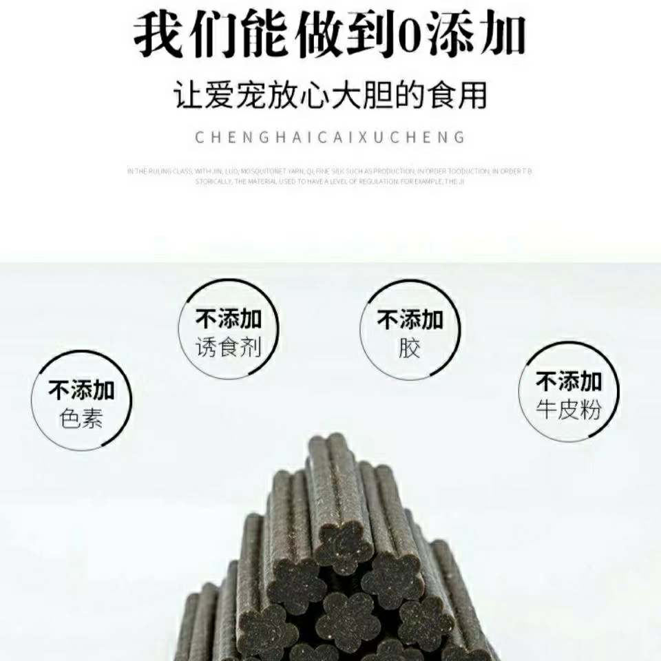 商品缩略图 2