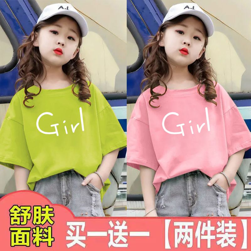  summer new cotton children's clothes summer clothes boys and girls short-sleeved t-shirts for big children children's clothes tops 1/2
