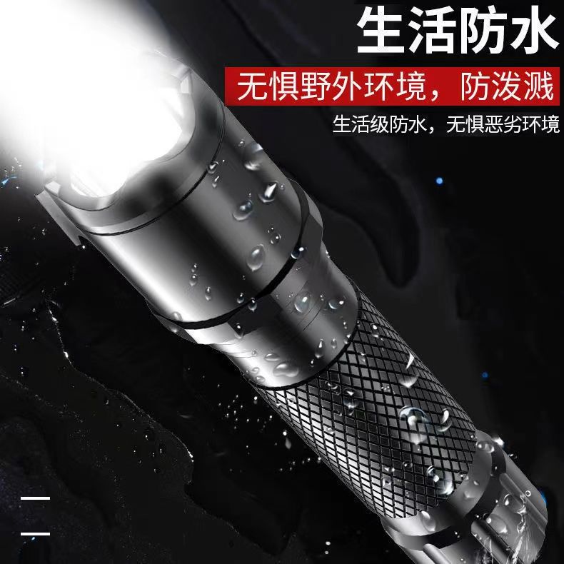 超亮led手电筒特种兵强光可充电小氙气户外便携迷你多功能远射灯