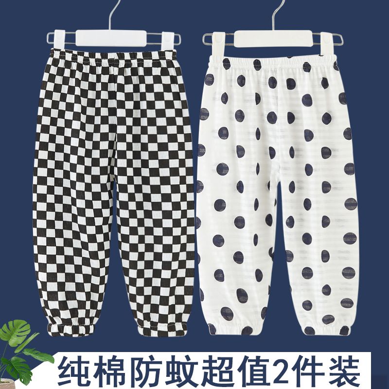 兒童防蚊褲嬰兒夏季透氣輕薄款男女寶寶寬鬆休閒束腳家居燈籠褲子