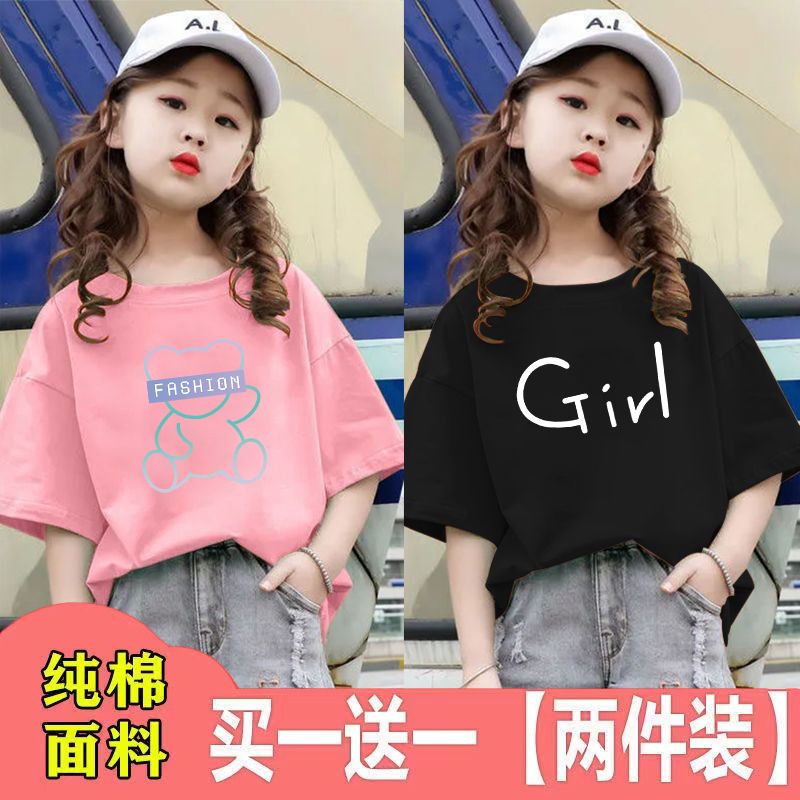  summer new cotton children's clothes summer clothes boys and girls short-sleeved t-shirts for big children children's clothes tops 1/2