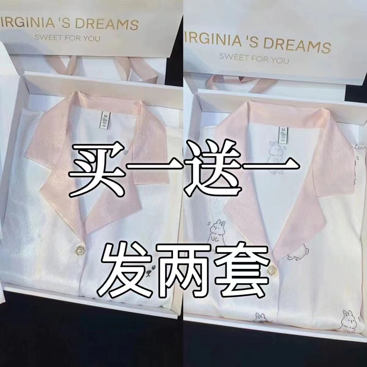 冰絲長袖睡衣女春秋季高級感可外穿薄款法鬥犬家居服套裝夏天ins