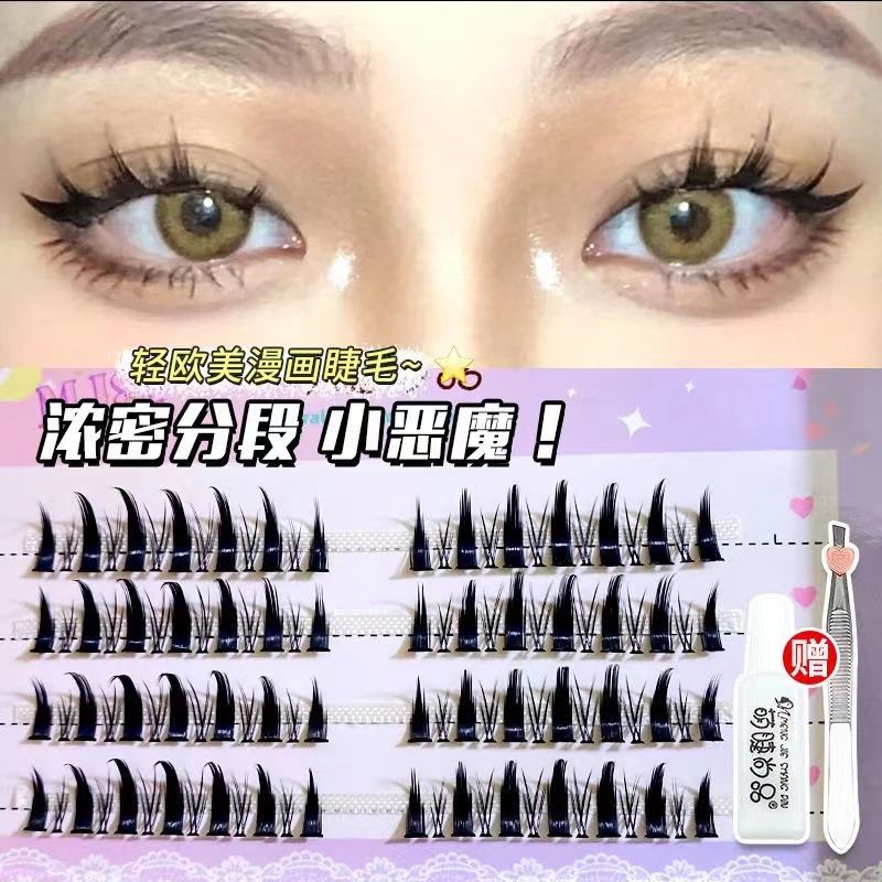 濃密款惡魔分段式睫毛假睫毛自然仿真新手漫畫仙女毛