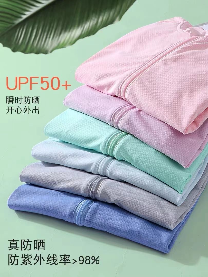 兒童防曬衣女童防紫外線夏季薄款冰絲寶寶外套男童透氣連帽防曬服