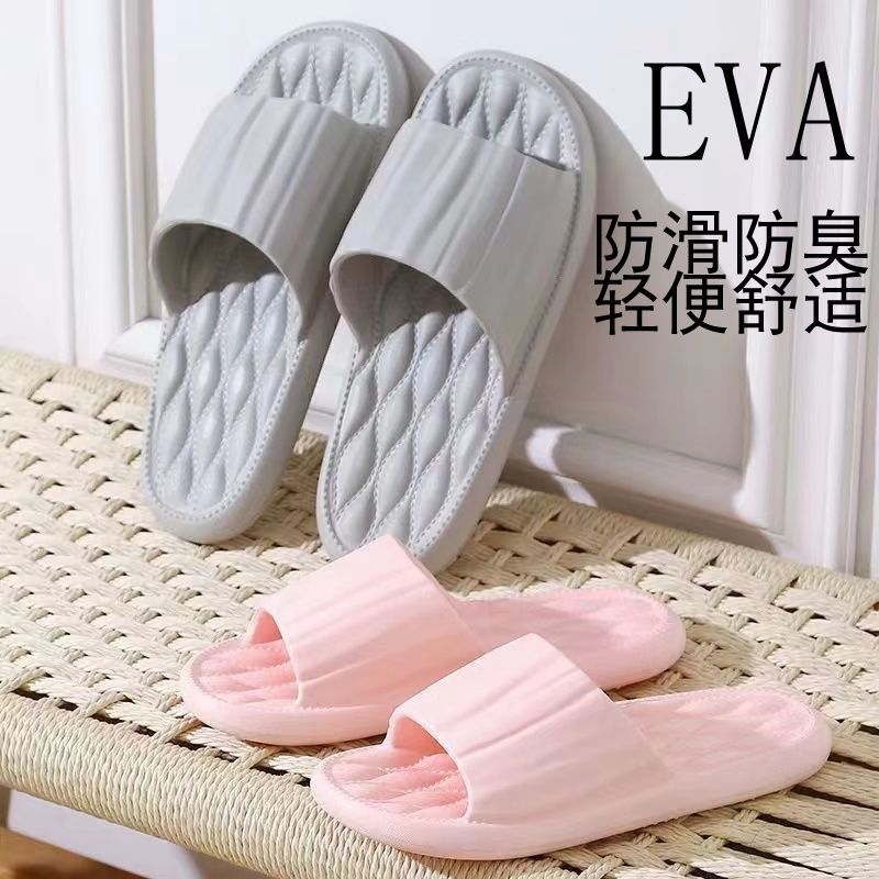 防滑防臭eva拖鞋女夏踩屎感時尚室內居家浴室洗澡軟底輕便涼拖鞋