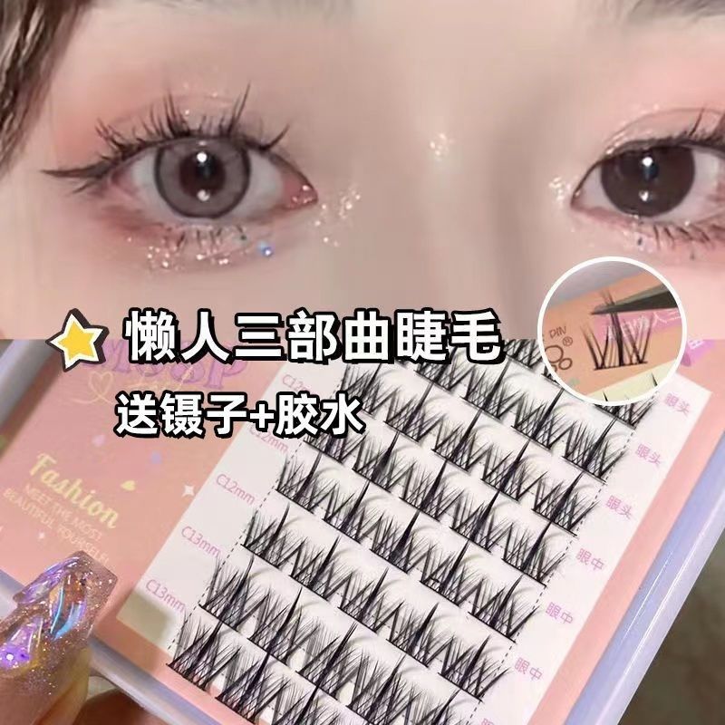 新手懶人三部曲!初學者必備三段式假睫毛自然纖長單簇漫畫小惡魔