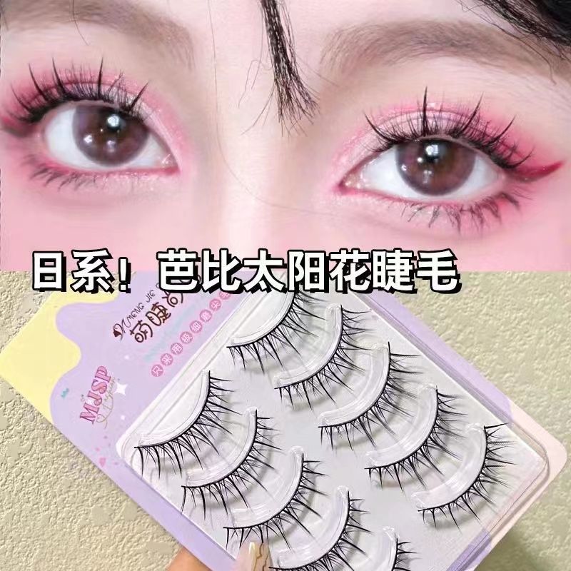 惡魔假睫毛超自然仿真新手自粘漫畫芭比仙女眼睫毛A09
