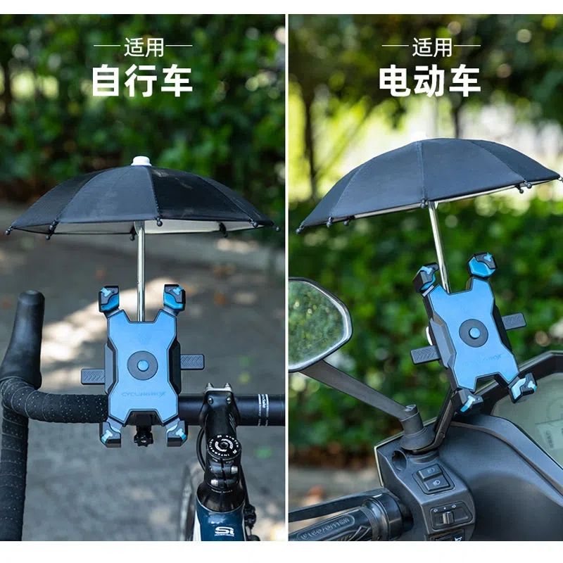 电动车手机支架带雨伞外卖神器骑手自行车电瓶摩托车导航手机支架