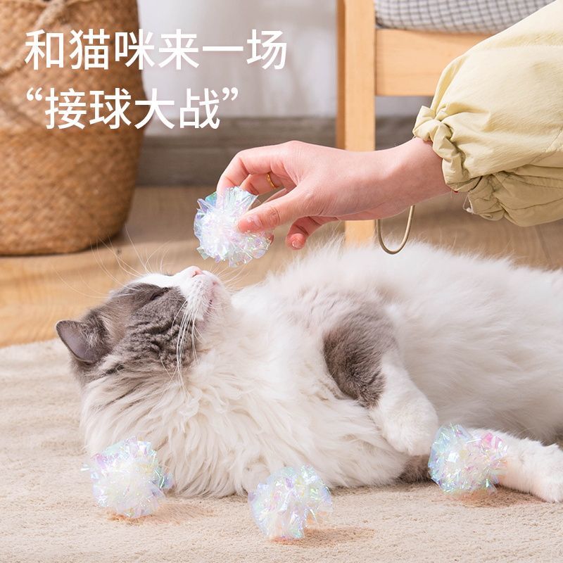 宠物猫玩具发声彩色响纸猫咪玩具球耐咬成猫幼猫用品大全逗猫棒