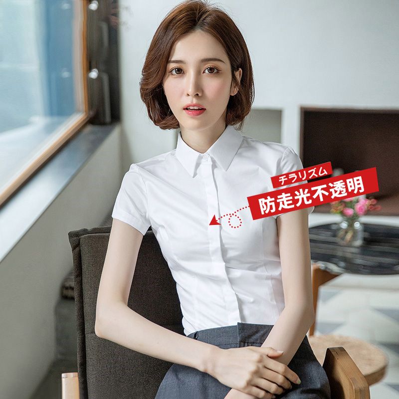 白衬衫女短袖职业正装夏季薄款蓝色v领气质韩版半袖工作服白衬衣
