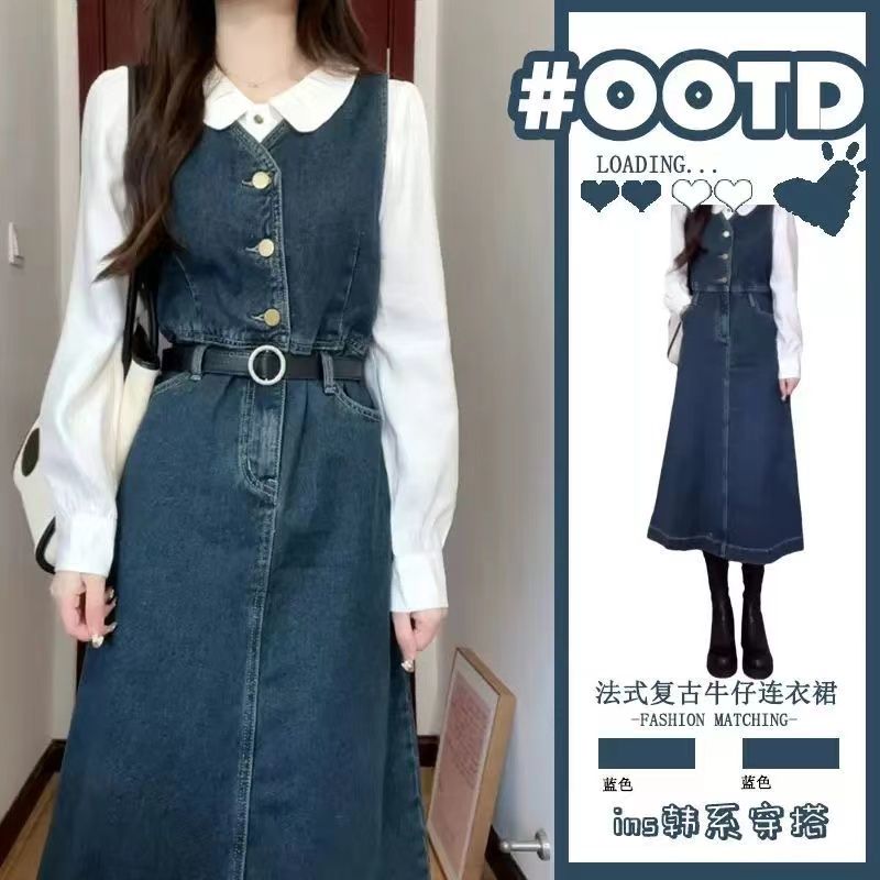 Denim vest dress women's spring new style salt style light mature college style wear French two-piece suit long skirt