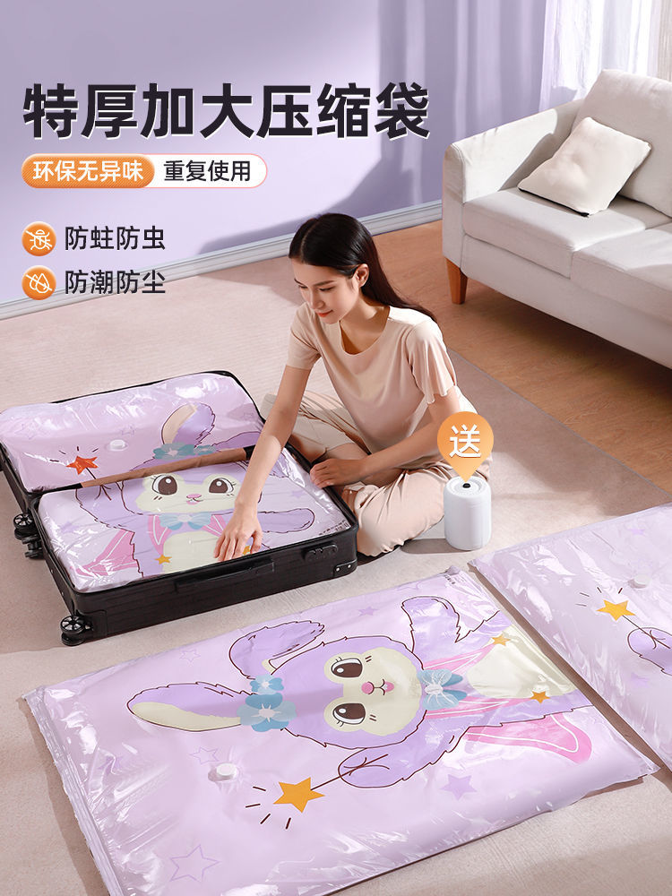 Vacuum compression storage bag clothes quilt pumping household quilt clothing suitcase extra large capacity special bag