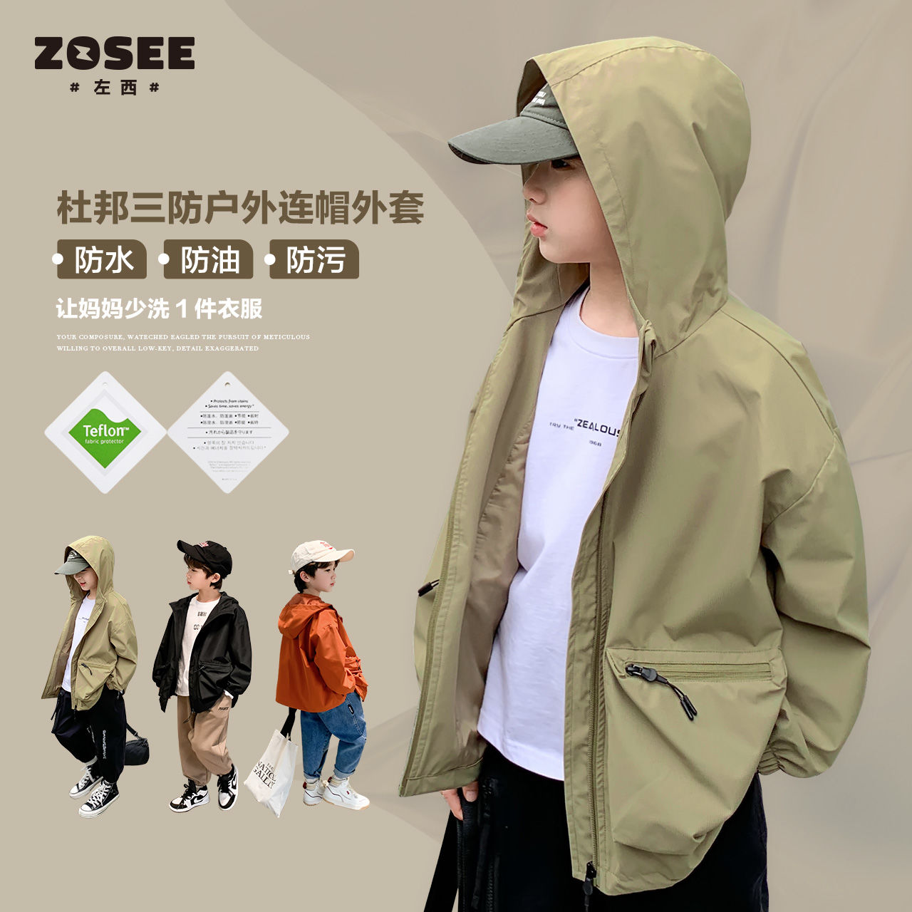 兒童裝男童外套春裝2023新款大童男孩帥氣春季風衣春秋款上衣衣服