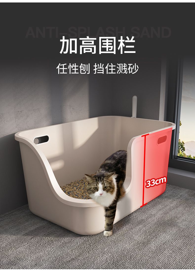 猫砂盆全半閉鎖猫トイレ超大猫糞尿盆外飛散防止猫砂盆小猫用品 - 猫用品