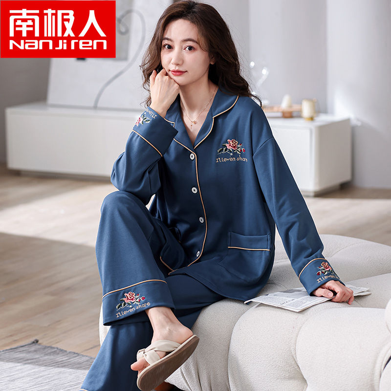 Nanjiren 100% tight race cotton pajamas women's autumn and winter long-sleeved lapel suit cotton cardigan home clothes women's spring