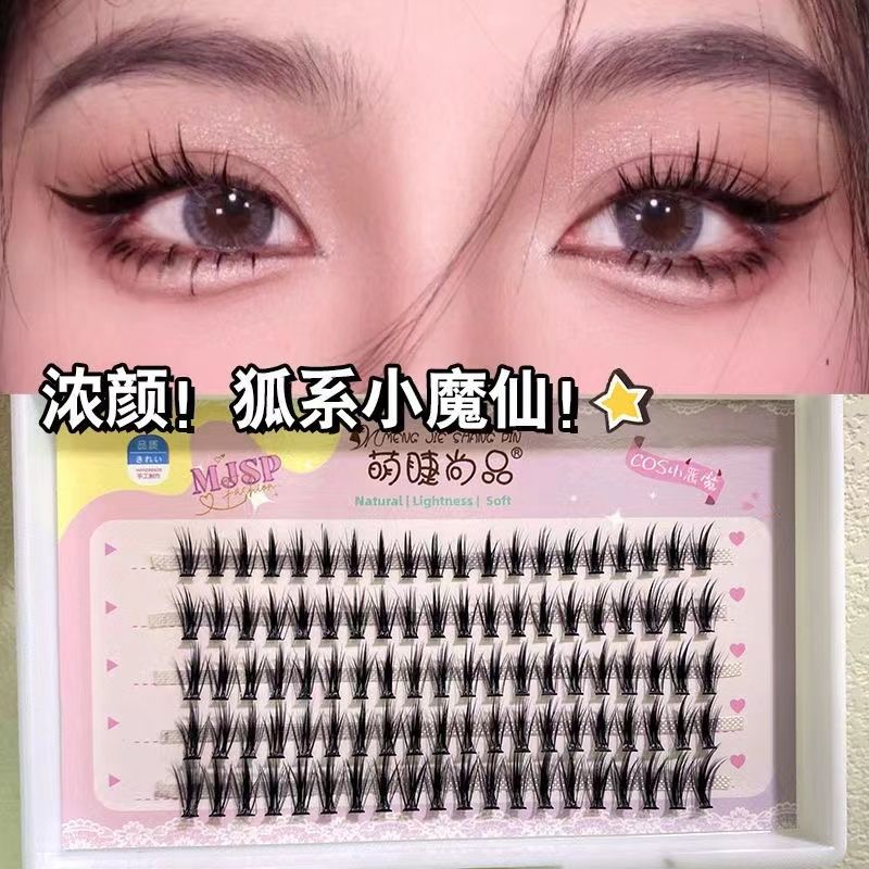 分段式濃密款惡魔假睫毛超自然仿真自粘嫁接眼睫毛小魔仙