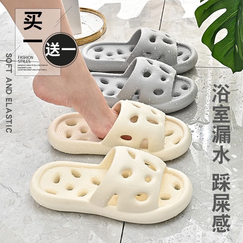 買一送一浴室拖鞋女夏季情侶室內居家居洗澡防臭防滑漏水涼拖鞋男