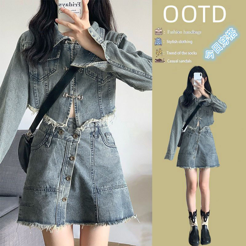 兩件套裝春秋美式港風潮牌短款牛仔上衣夾克外套女包臂半身裙ins