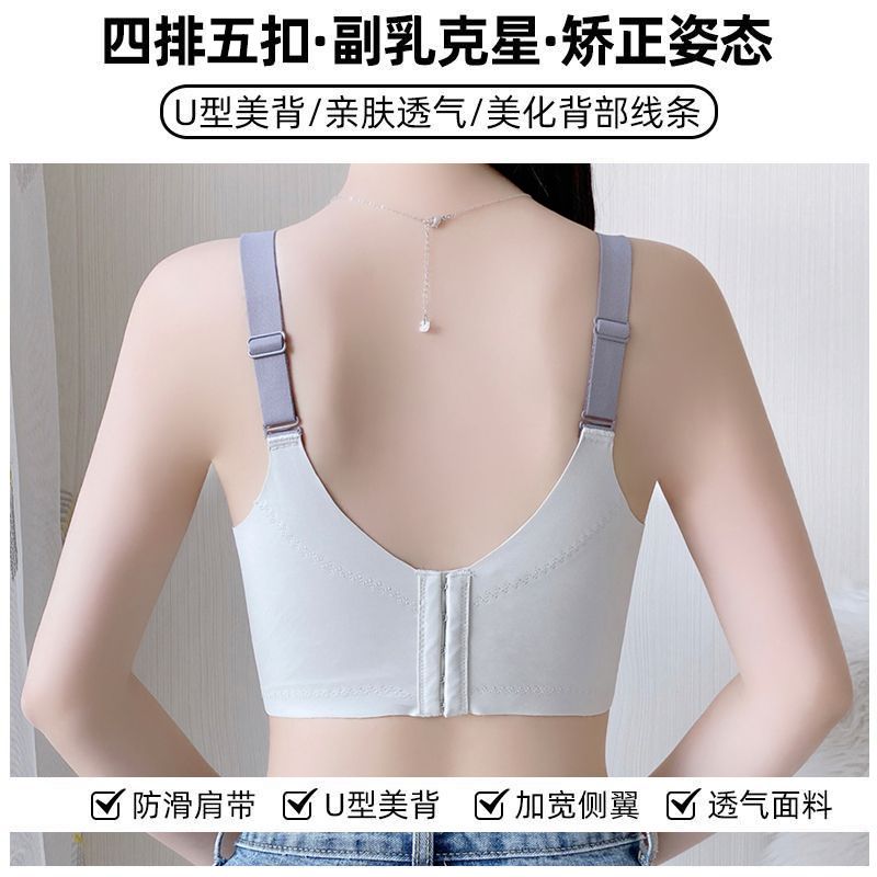 Adjustable underwear women's small breasts gather to close the pair of breasts without steel ring bra anti-sagging anti-expansion top-lifting pull-up bra