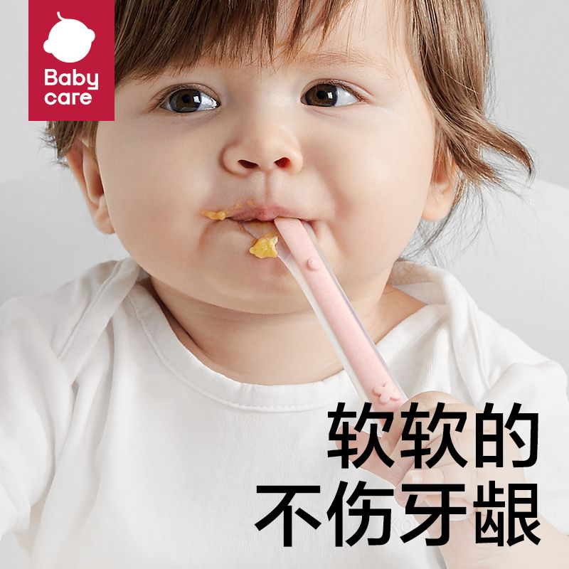 BABYCARE儿童硅胶勺子餐具新生儿喂水软头勺宝宝辅食水果辅食勺