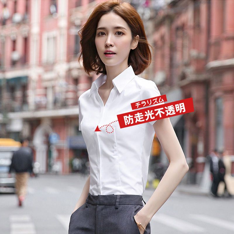 白衬衫女短袖v领夏季新款女装工作服正装职业装韩版气质白衬衣棉