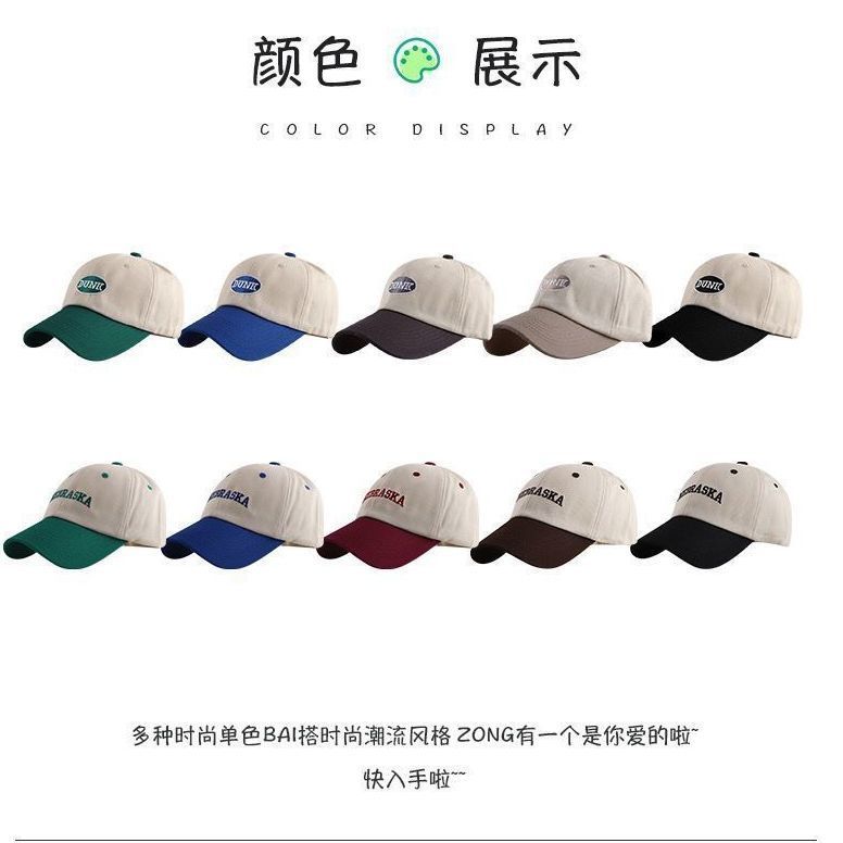 New hat women's spring and summer baseball cap with color matching letters, all-match fashion trendy ins peaked cap, Korean version with small face