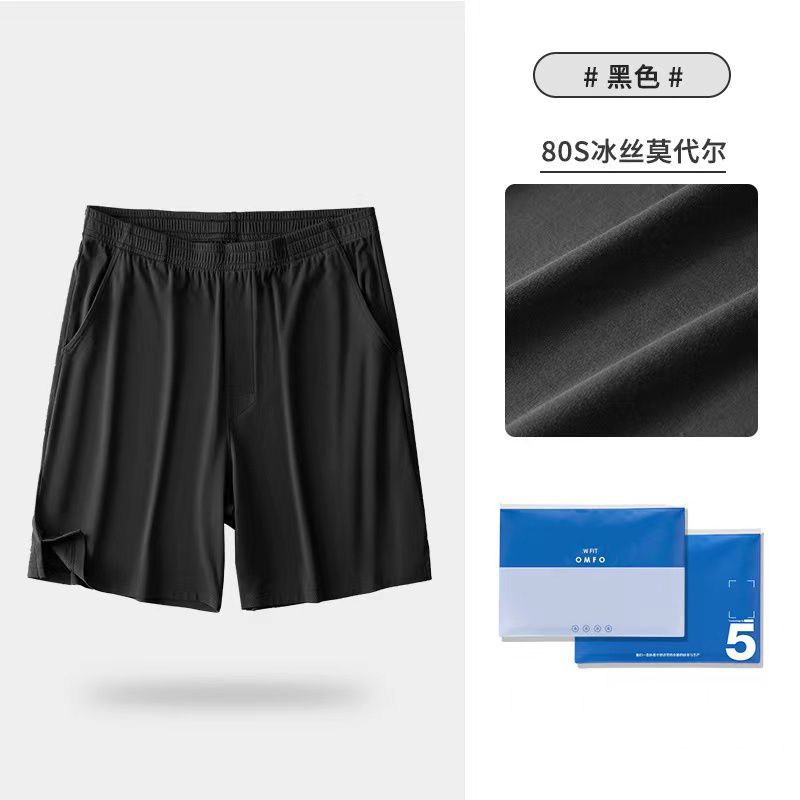 Shorts men's summer ice silk five-point pants loose casual elastic sports pants running trend all-match beach pants