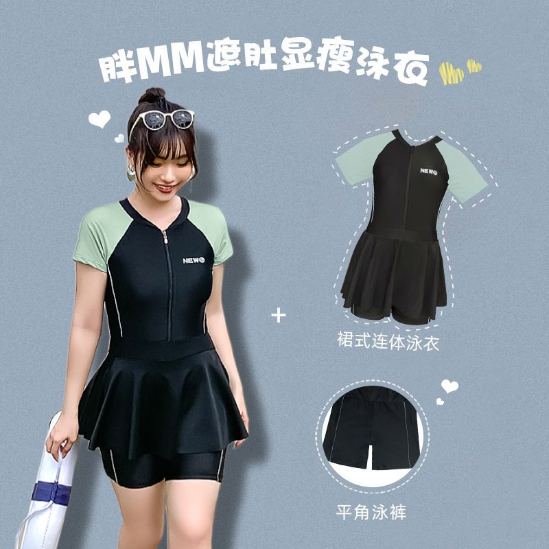 游泳衣女胖MM大碼溫泉連體網紅風遮肉保守爆款游泳館專用學生泳裝
