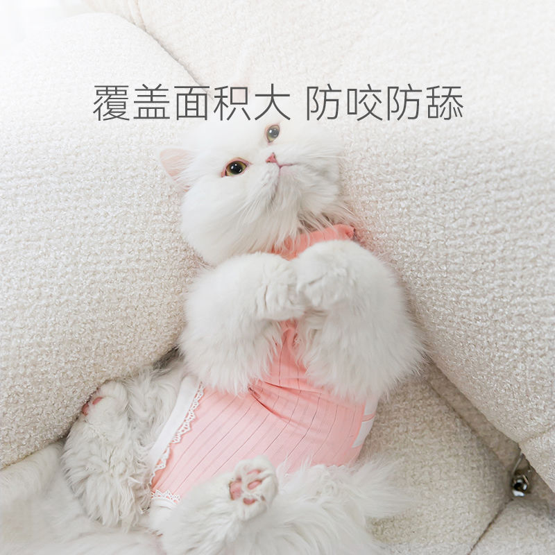 Cat sterilization clothing cotton breathable clothing pet kitten cat weaning clothing male cat postoperative anti-licking female cat surgical clothing