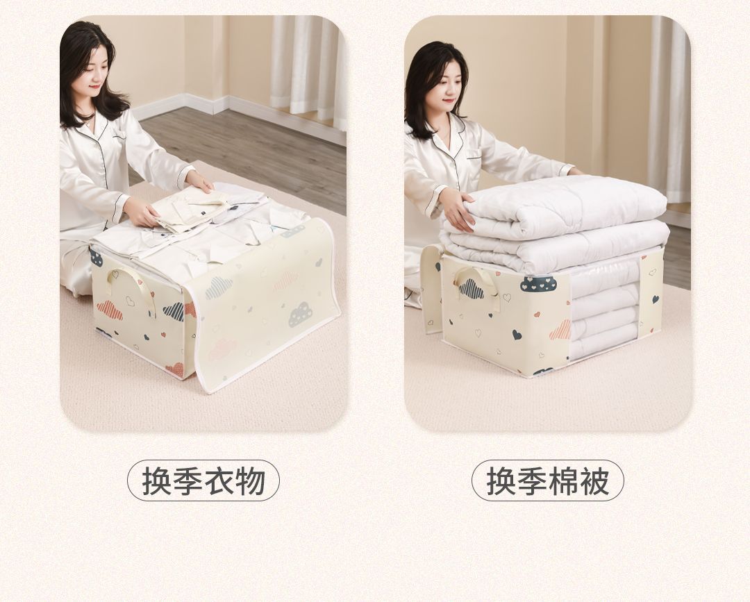 衣物被子收纳袋防潮衣服防尘袋家用大容量棉被收纳整理袋打包袋子