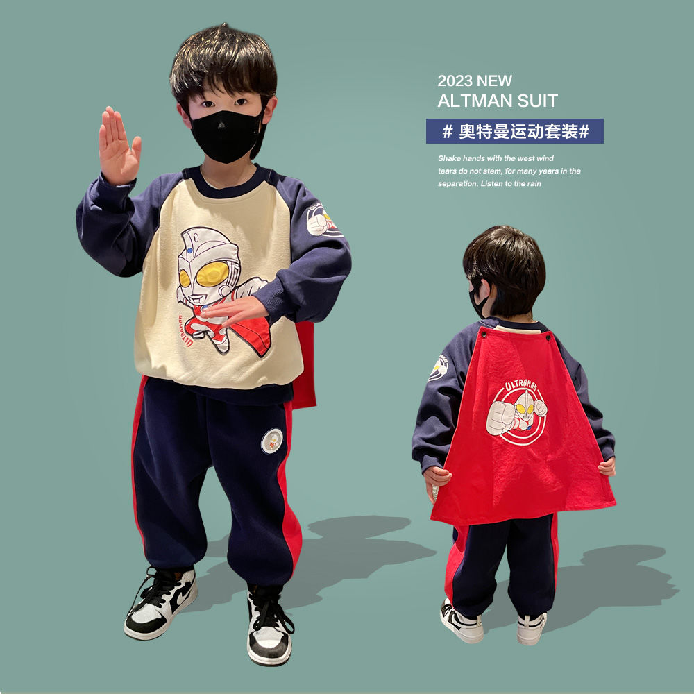 兒童春秋款套裝時髦休閒男童動漫寶寶卡通洋氣春裝奧特曼披風衣服