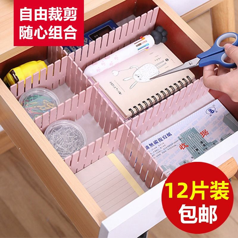 Drawer storage divider partition partition free combination home kitchen wardrobe cabinet finishing storage partition box