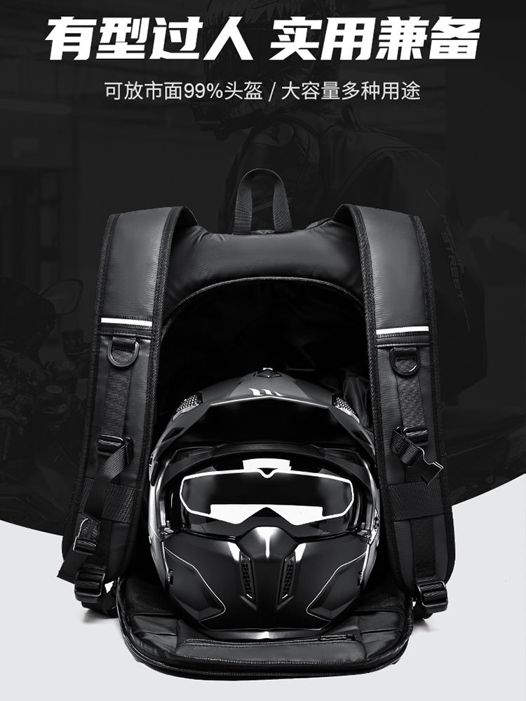 头盔包全盔防水骑士包大容量摩托车骑行装备女双肩机车骑行背包男