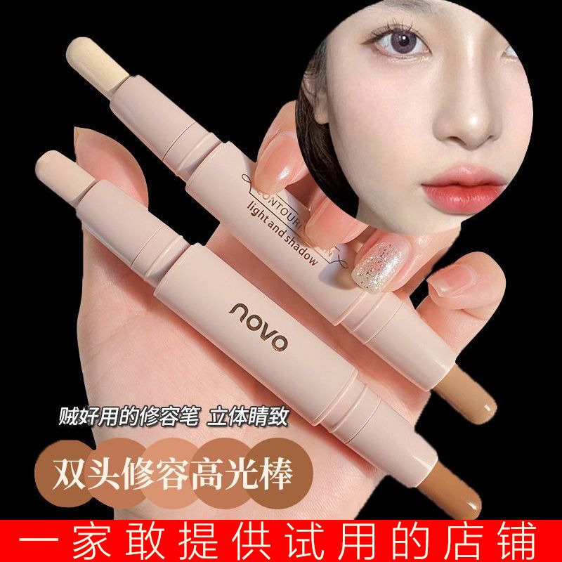 立體雙頭修容高光啞光一體臥蠶筆提亮鼻樑塌鼻子顯色高光筆修容棒