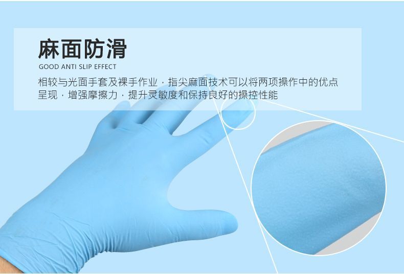 松致一次性手套食品级餐饮专用厨房家务美容院检查橡胶丁腈PVC