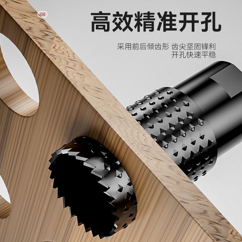 新款木工开孔器切削打磨锉刀100型角磨机配件木头刀具开槽打孔器