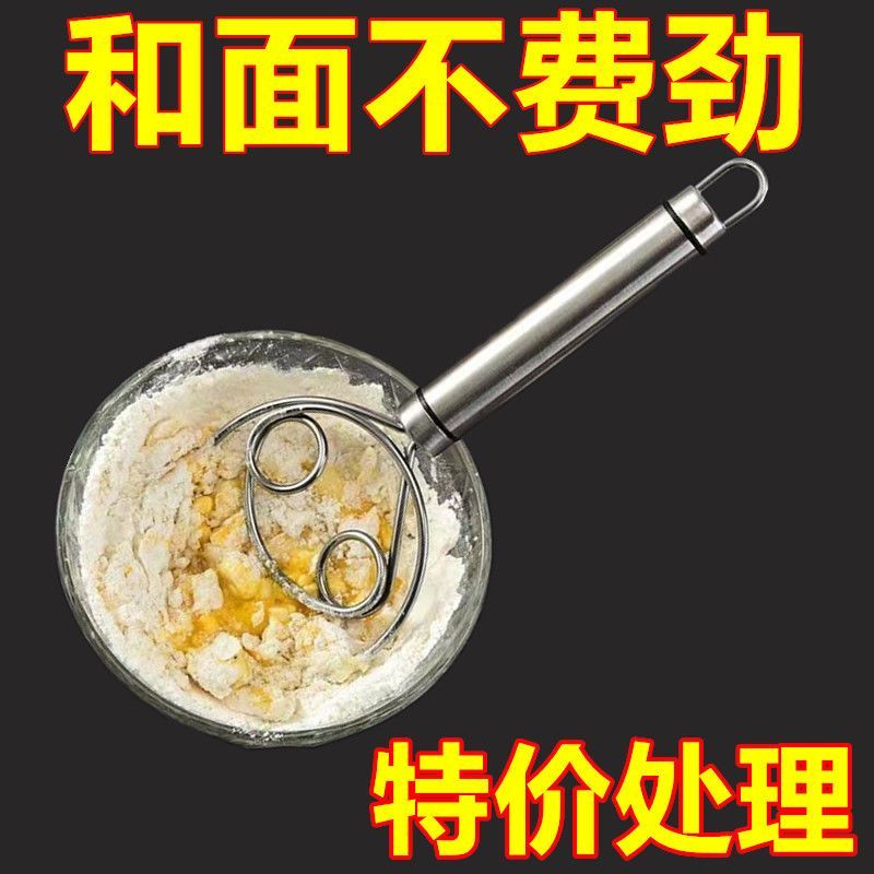 New 304 stainless steel mixer flour and noodle artifact non-stick multi-functional noodle mixer and noodle mixer