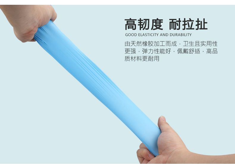 松致一次性手套食品级餐饮专用厨房家务美容院检查橡胶丁腈PVC
