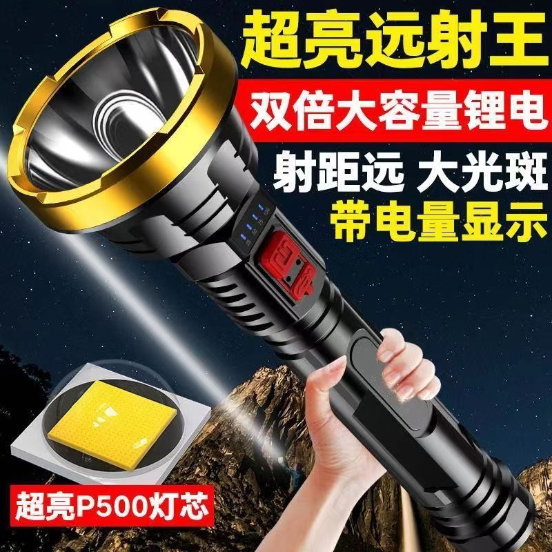 特种兵led强光手电筒超亮可USB充电远射多功能家用户外便携氙气灯