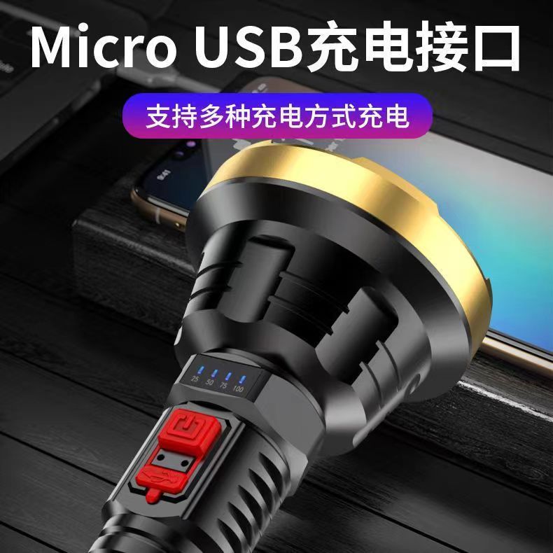 特种兵led强光手电筒超亮可USB充电远射多功能家用户外便携氙气灯