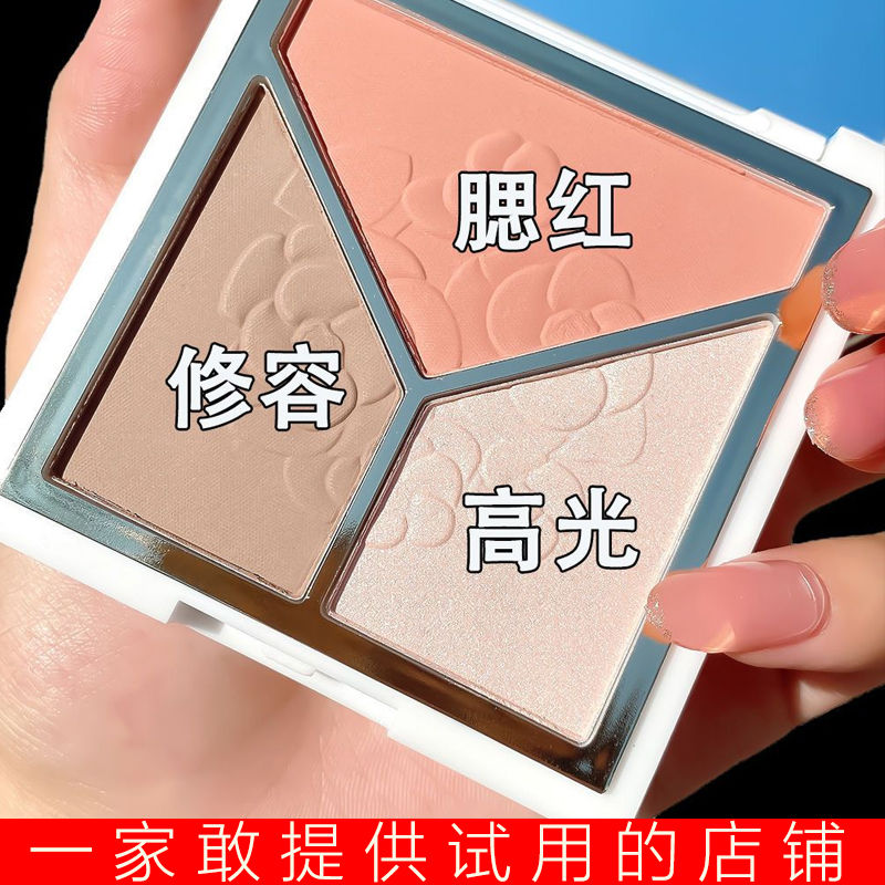 高光修容腮紅三合一鼻影陰影提亮立體持久修容盤自然易上色彩妝女