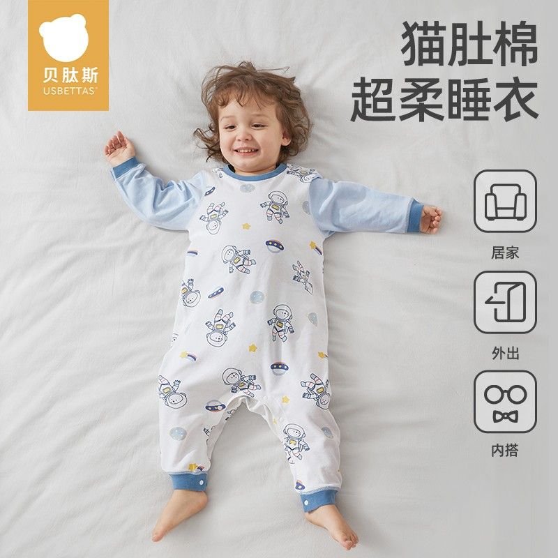 貝肽斯兒童睡衣純棉a類寶寶連體衣夏季薄款空調服男女寶寶家居服